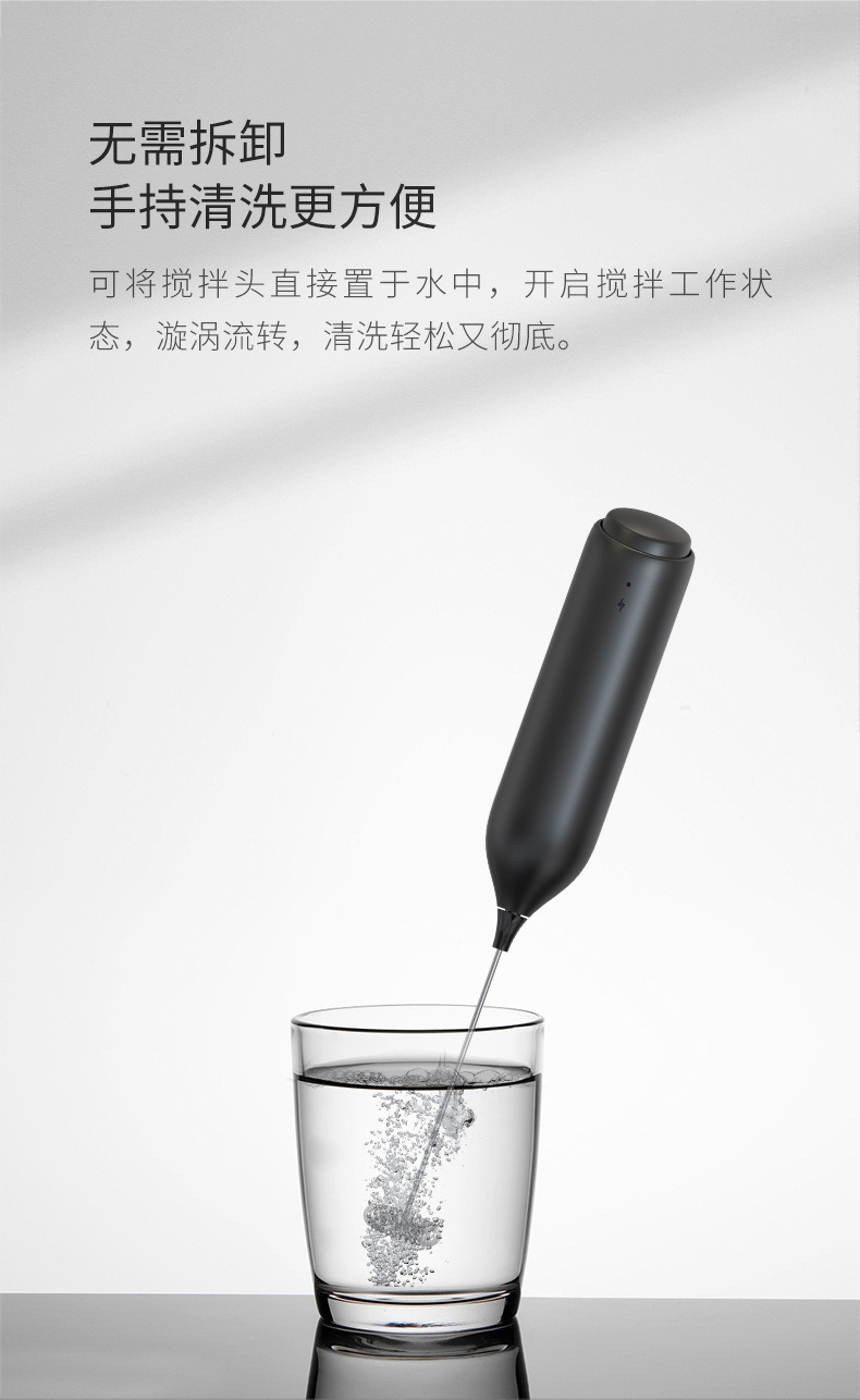 电动打奶器 - 锦品出海 电动打奶器