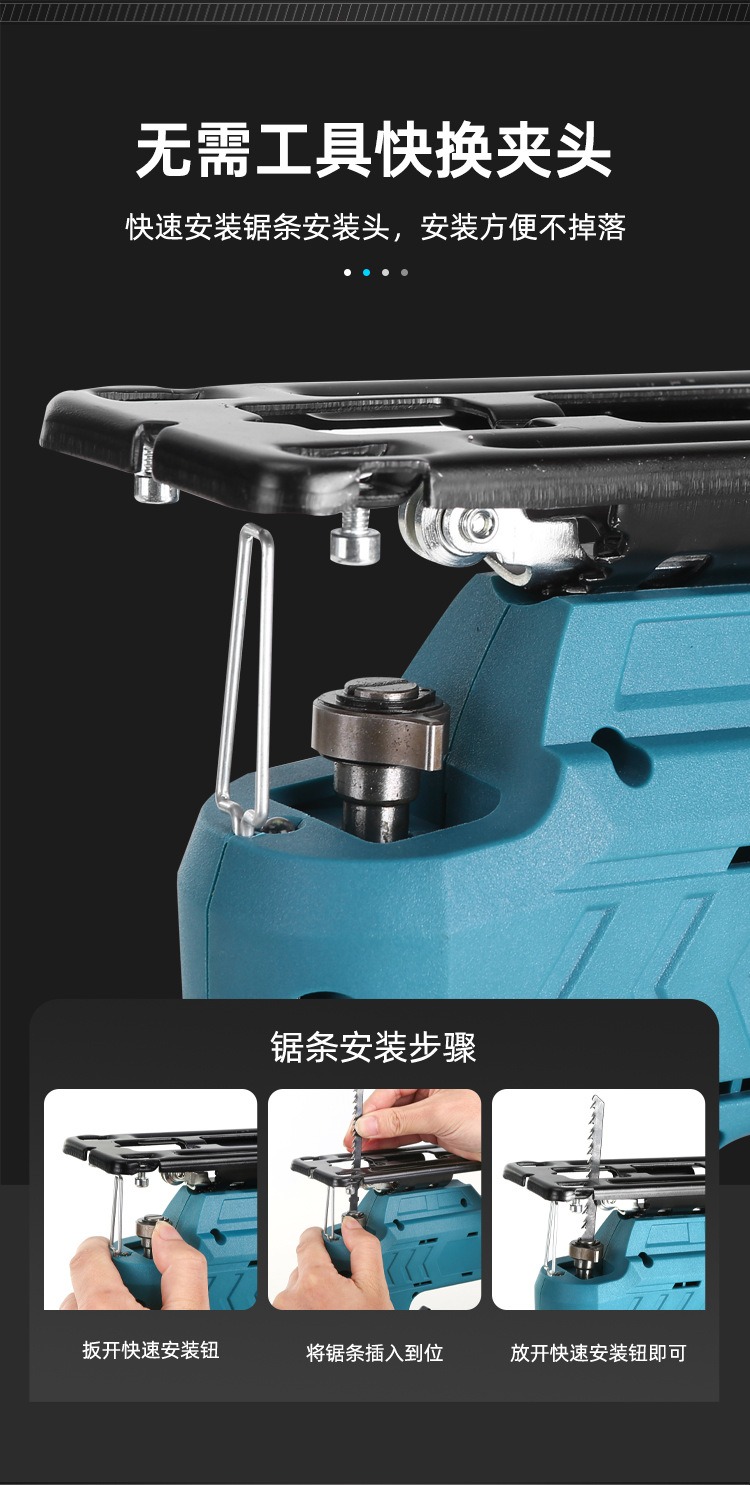 锂电木工锯