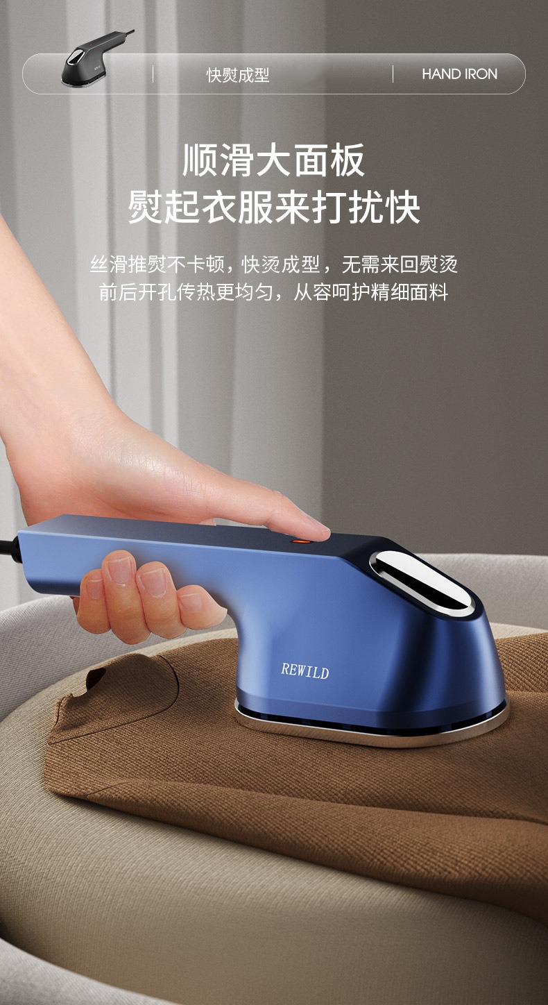 旅行挂烫机