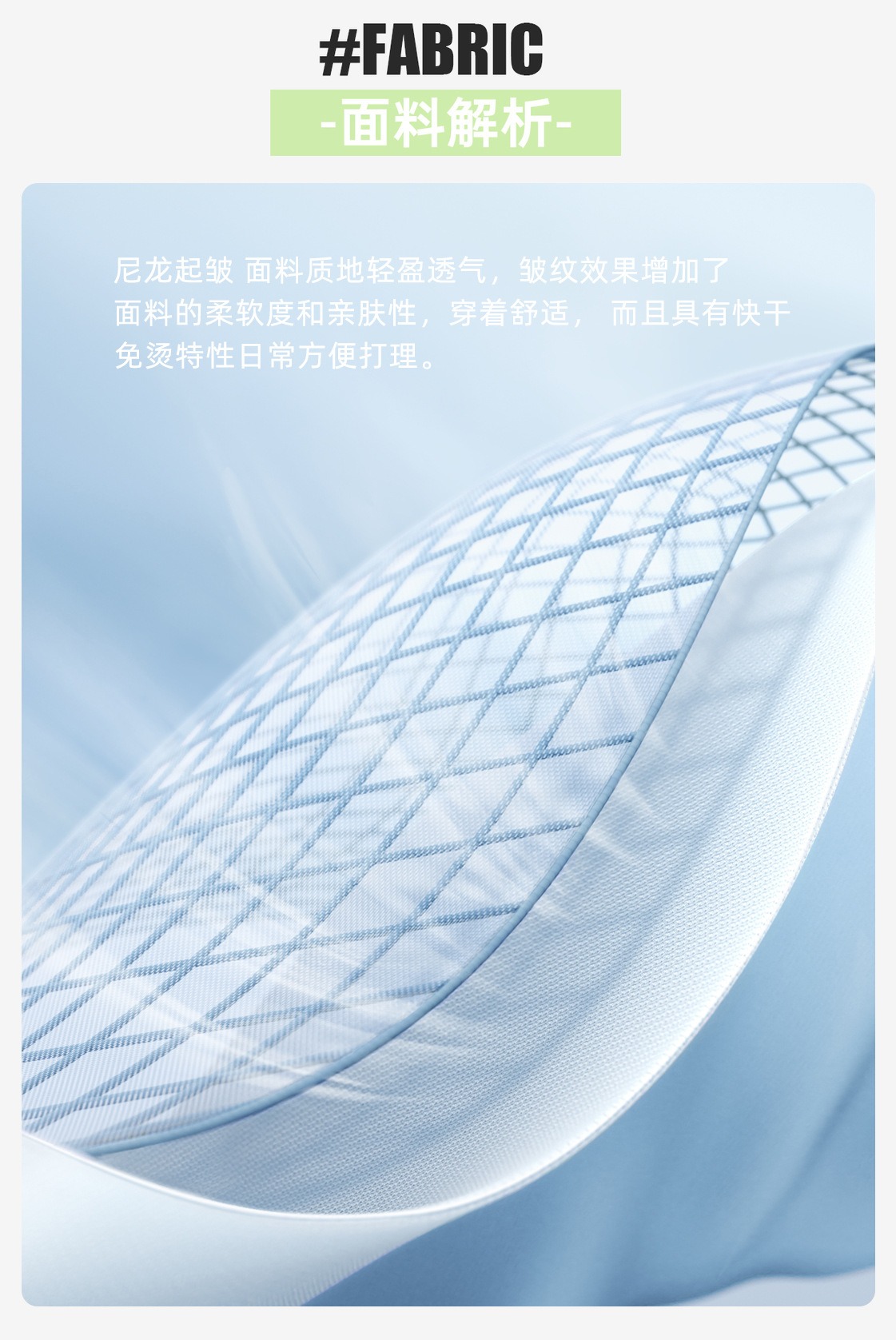 透气速干运动风衣