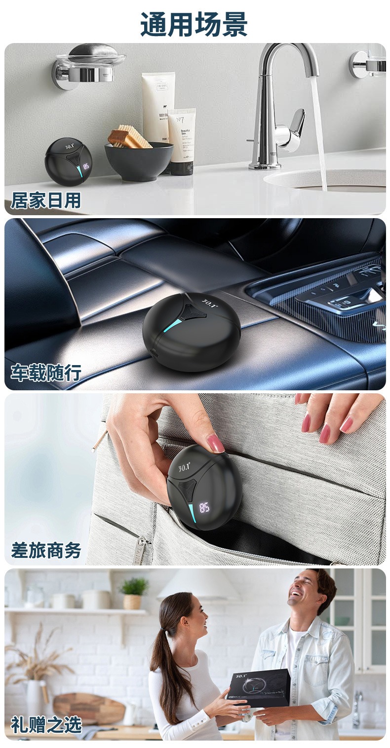 便携刮胡刀 - 锦品出海 便携刮胡刀