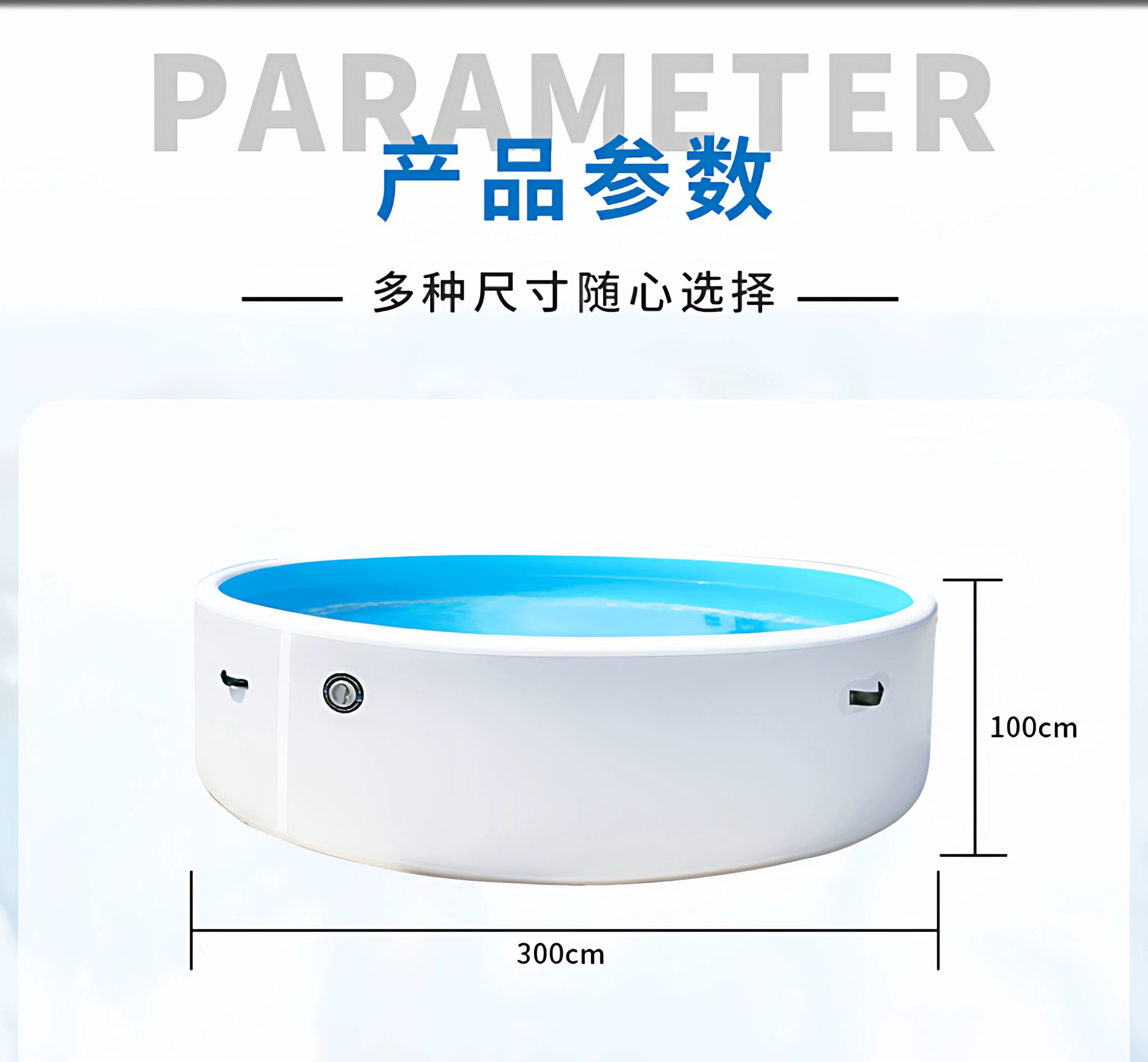 充气游泳池 6 充气游泳池