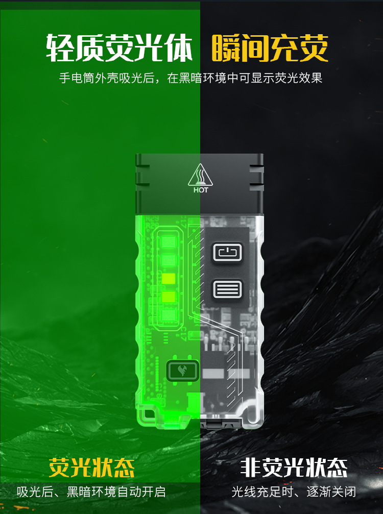 报警器手电筒