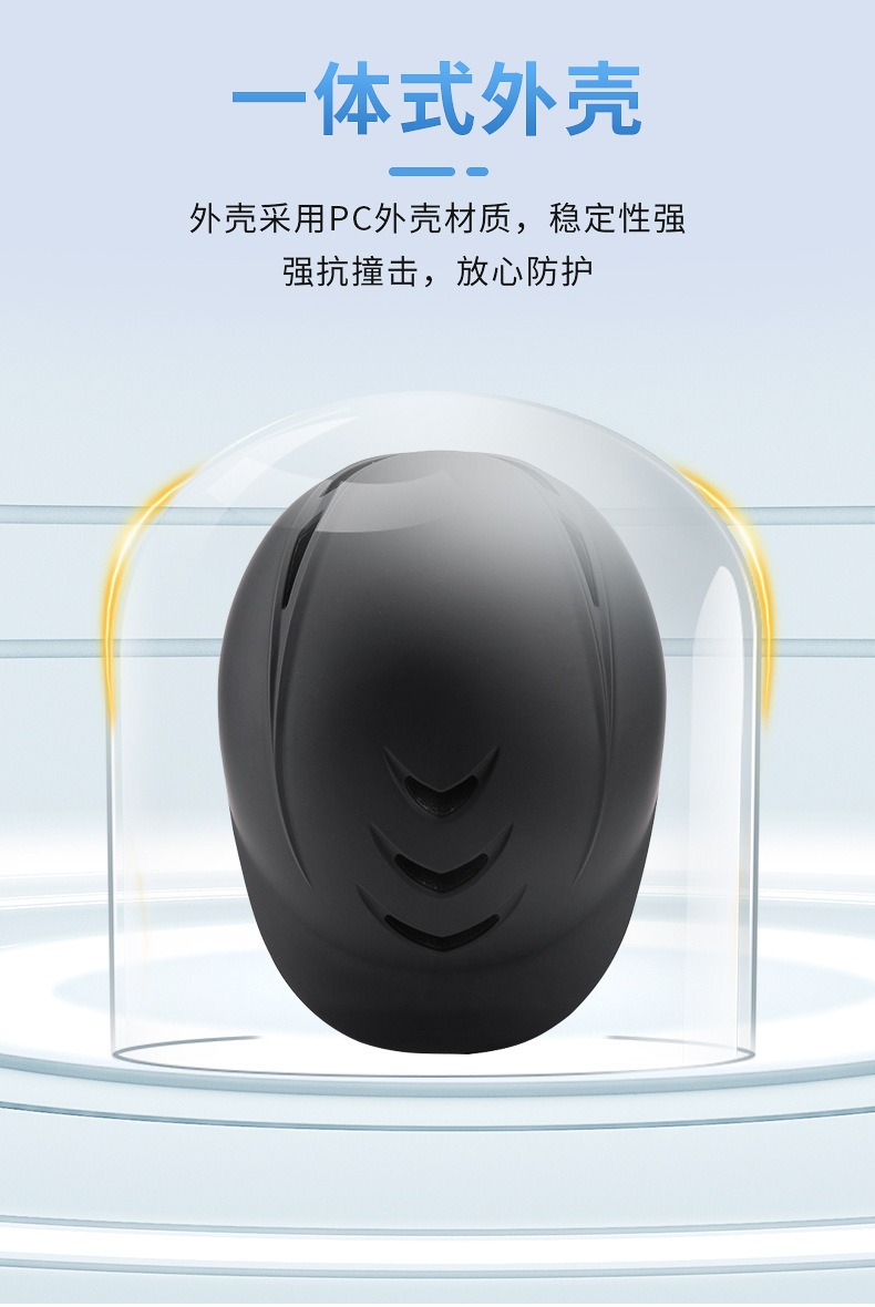 跨境马术头盔 - 锦品出海 跨境马术头盔