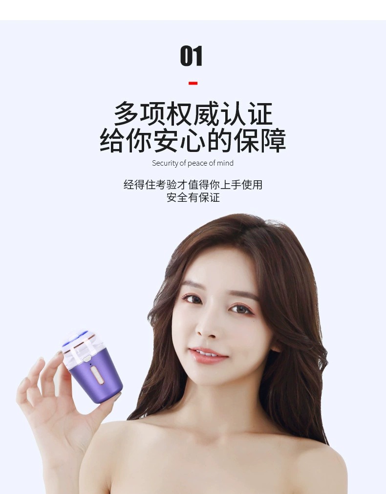 家用射频美容仪 - 锦品出海 家用射频美容仪