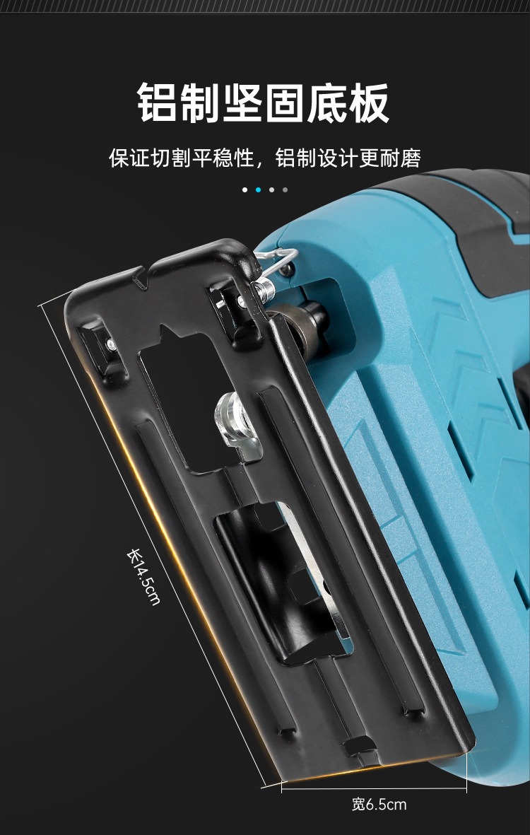锂电木工锯