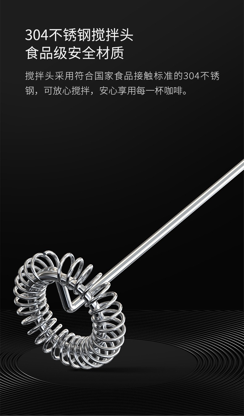 电动打奶器 - 锦品出海 电动打奶器