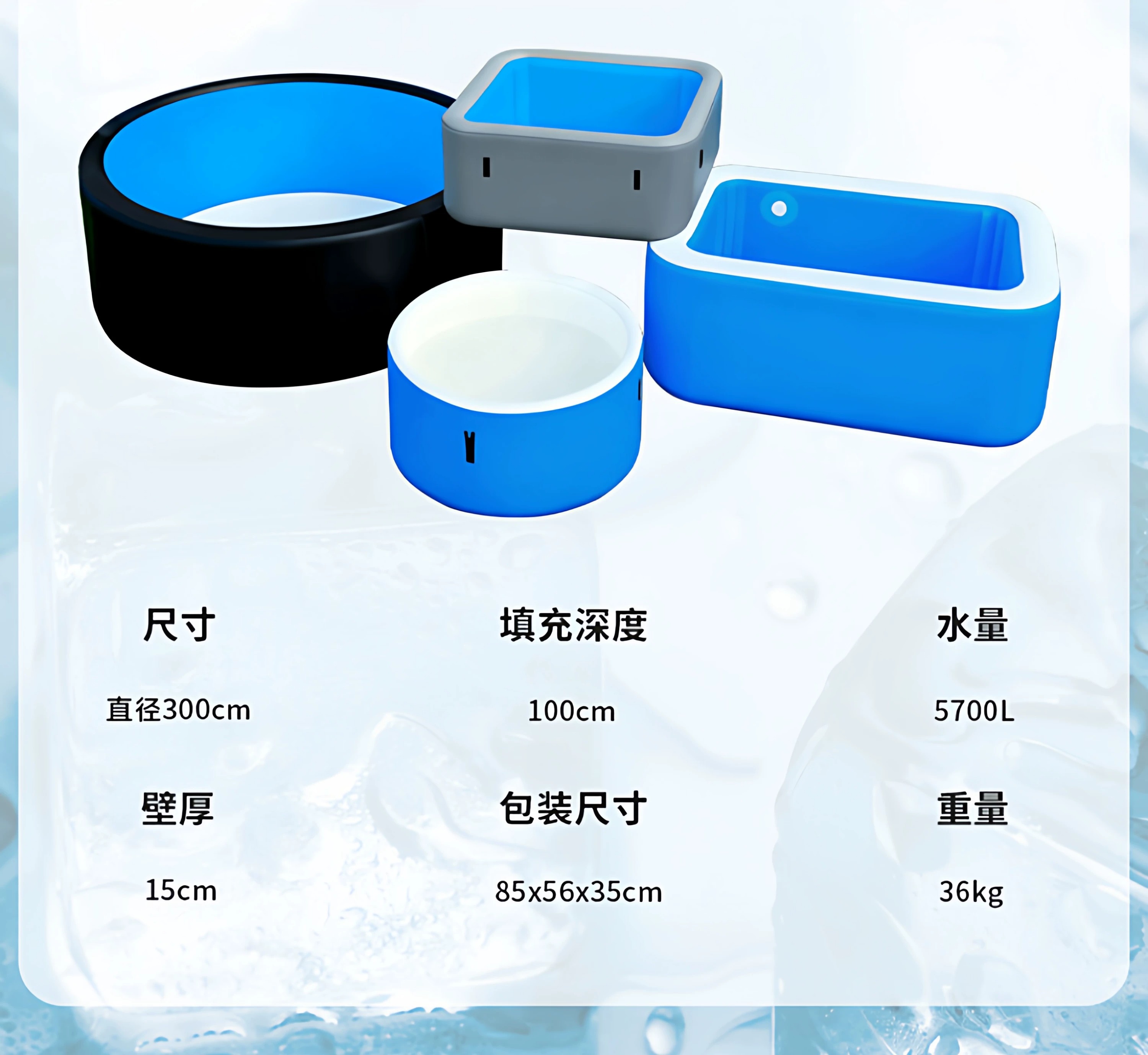 充气游泳池 7 充气游泳池