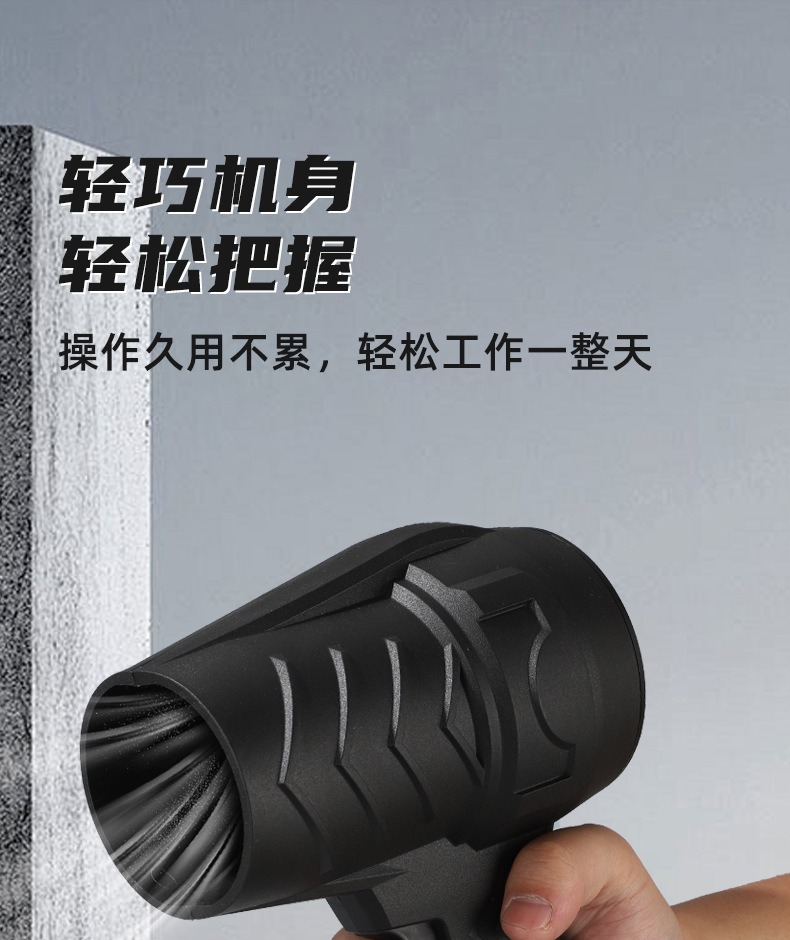 锂电吹风机