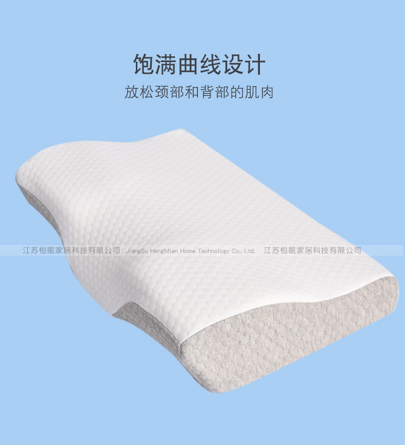 记忆棉枕头