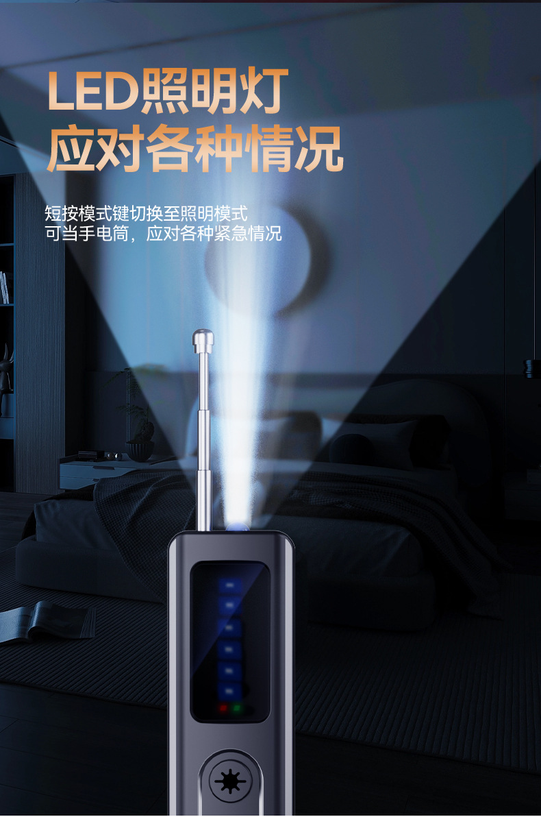 T18探测器 10 T18探测器