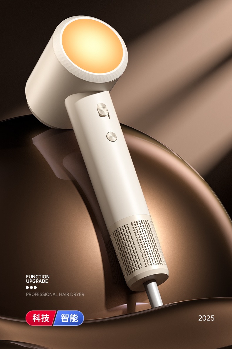 负离子高速吹风机