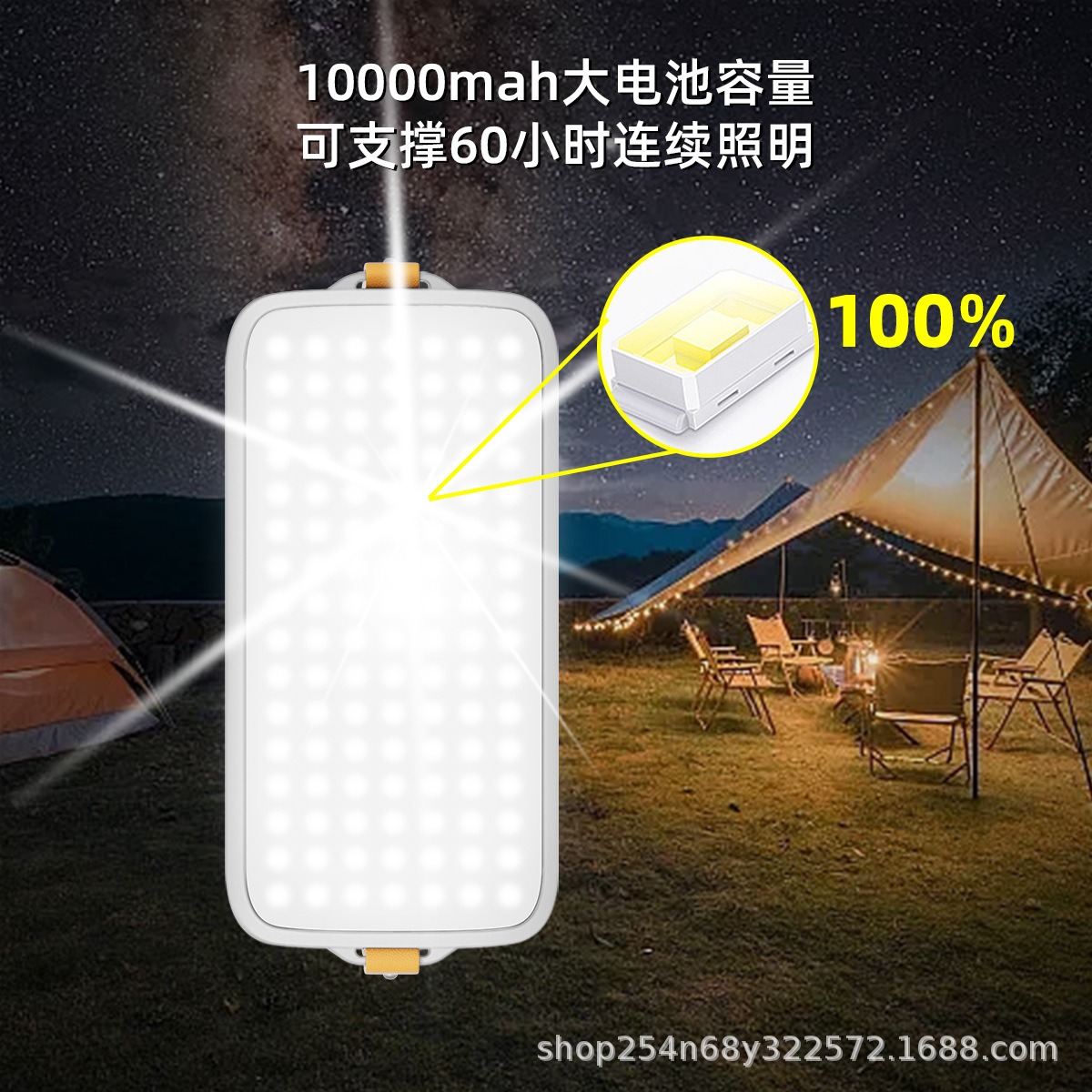 户外应急露营移动灯