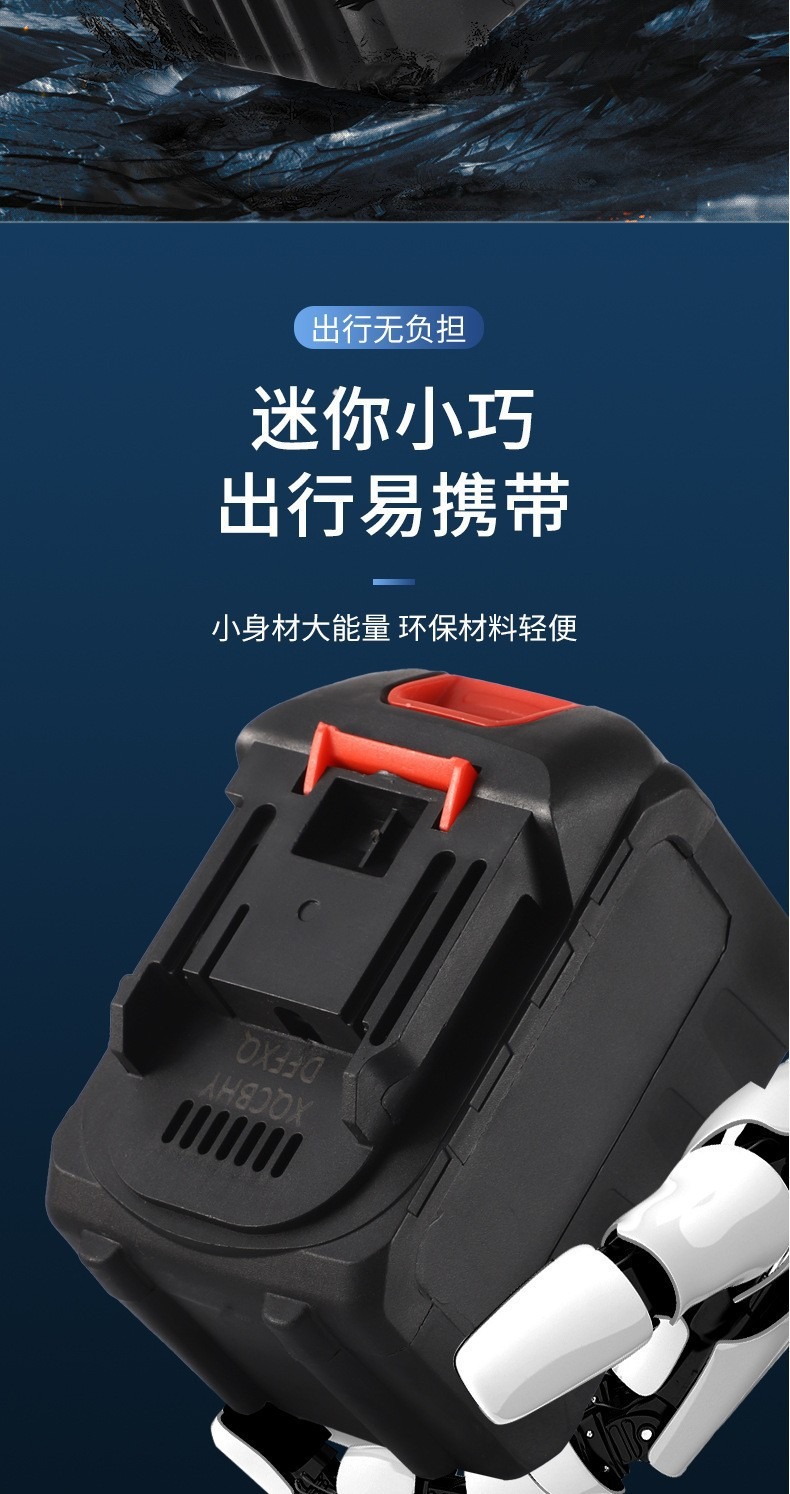 电动工具锂电池 - 锦品出海 电动工具锂电池