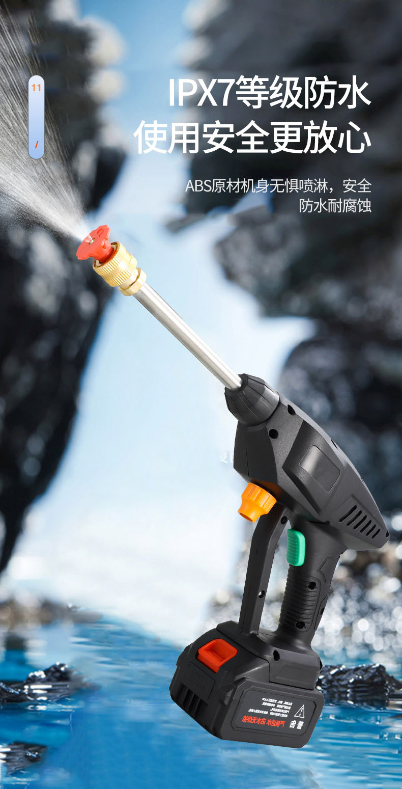 无线洗车机 - 锦品出海 无线洗车机