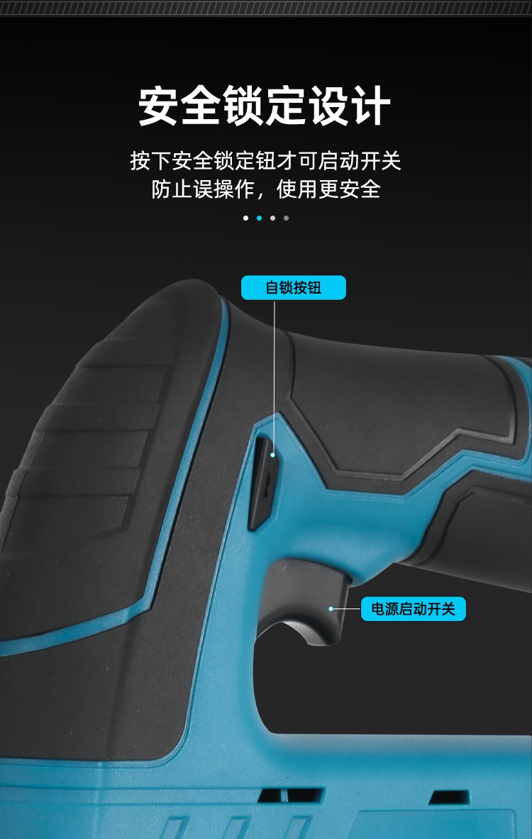 锂电木工锯