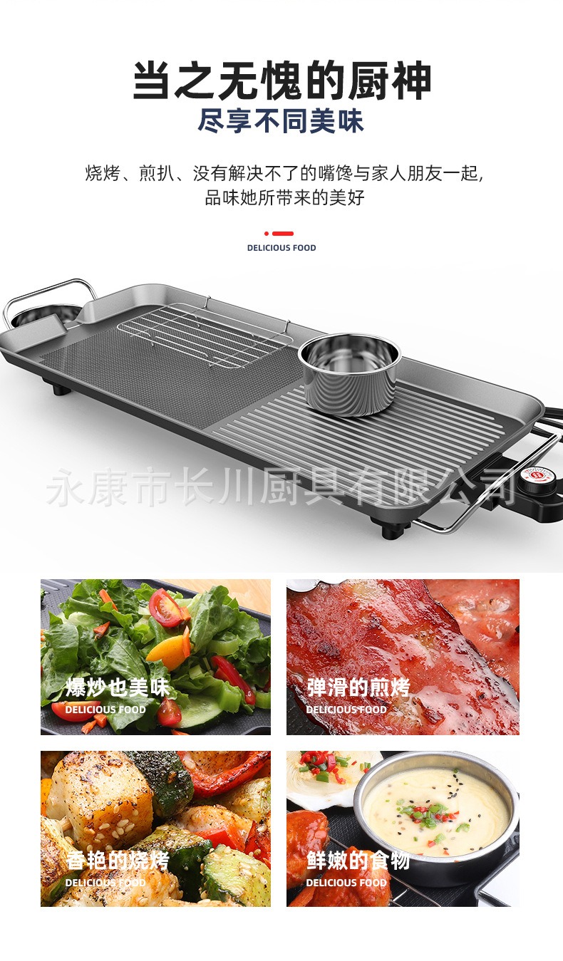 迷你电烤炉