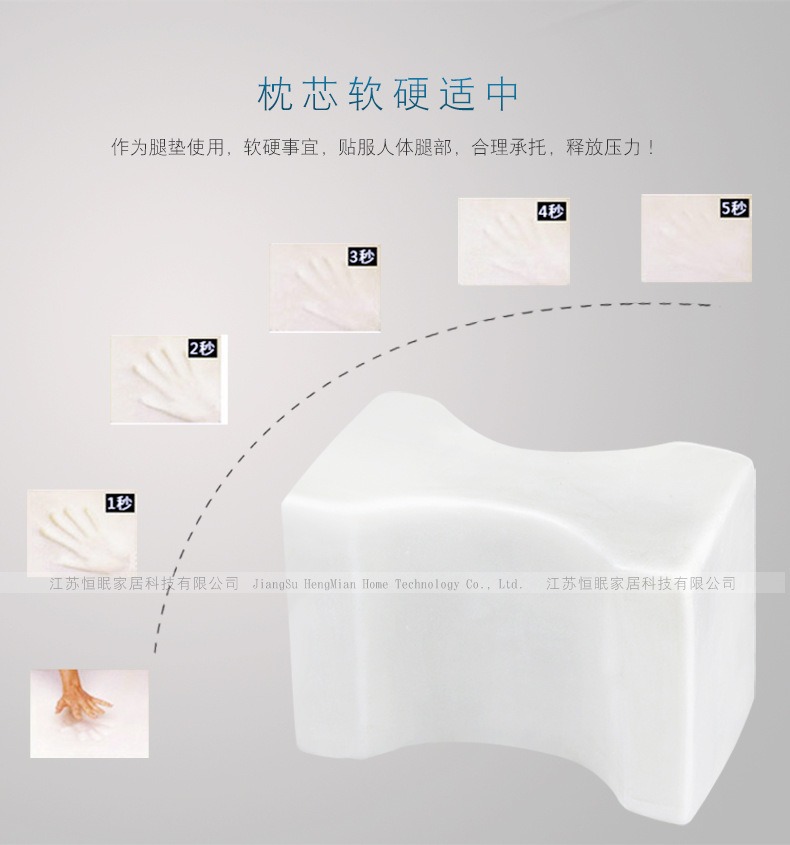 记忆棉腿枕