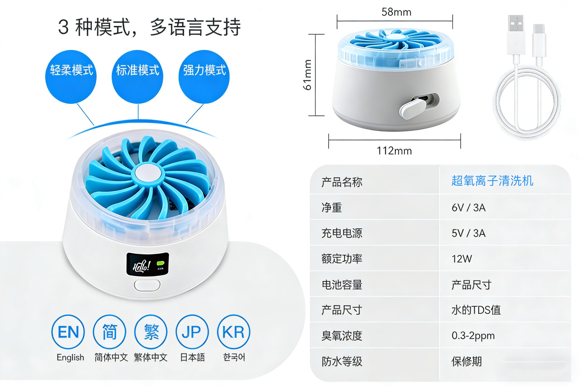 果蔬清洗机 12 果蔬清洗机