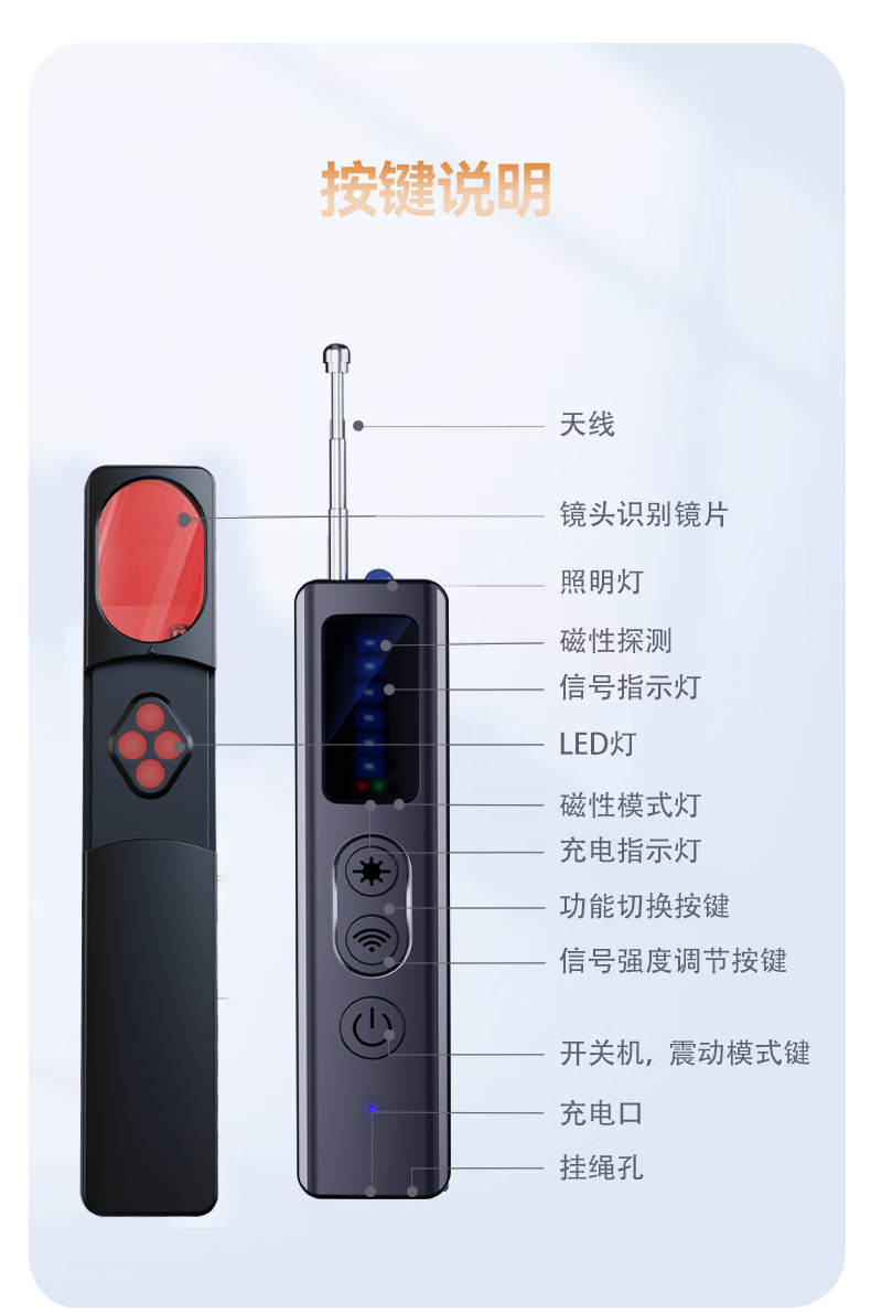 T18探测器 11 T18探测器
