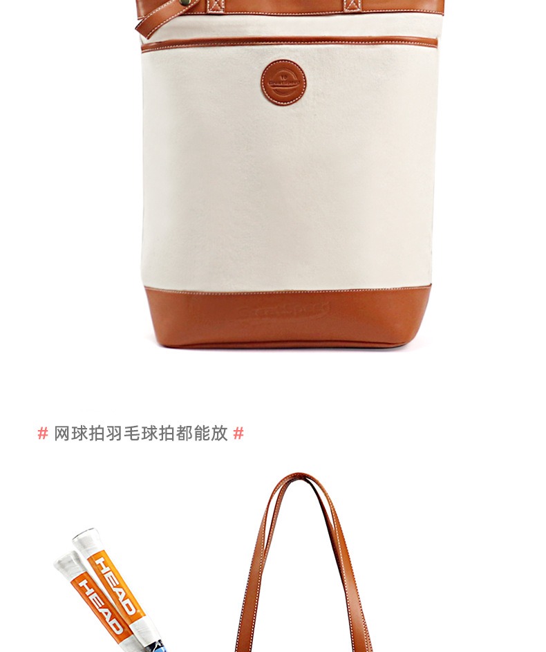 手提羽毛球包