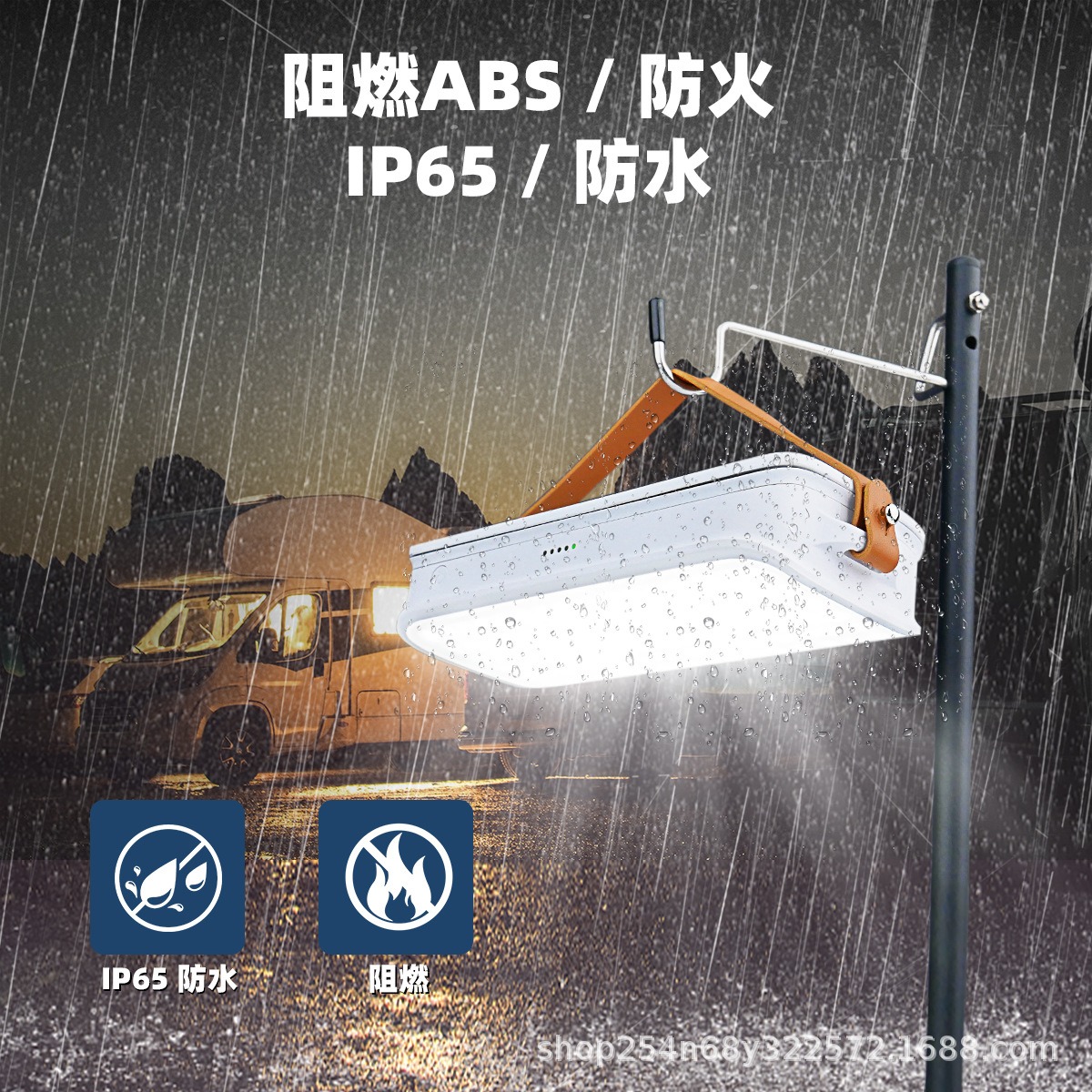 户外应急露营移动灯