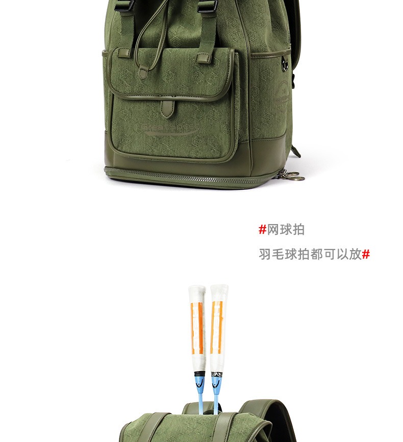 双肩网球包
