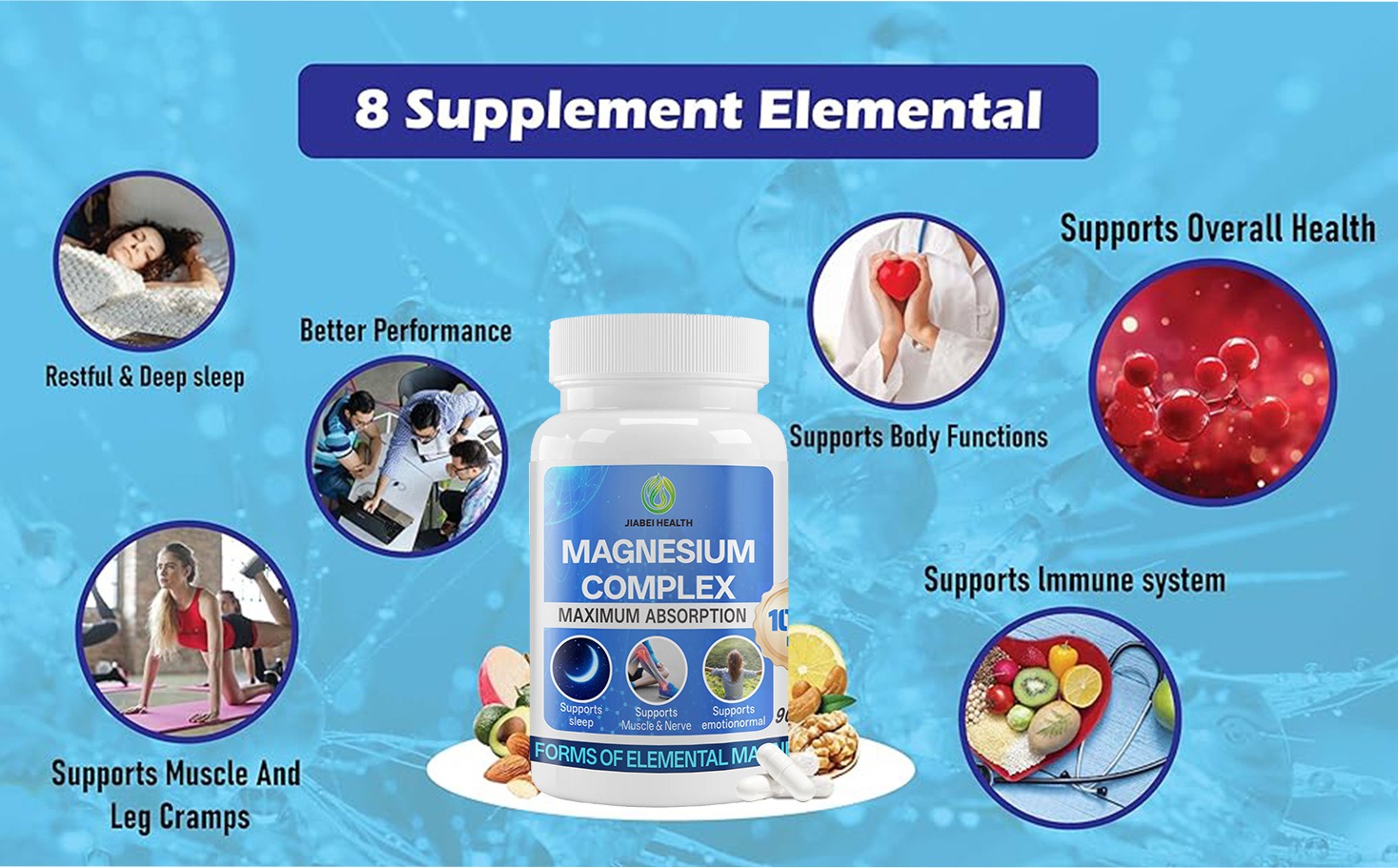 复合镁胶囊 7 复合镁胶囊