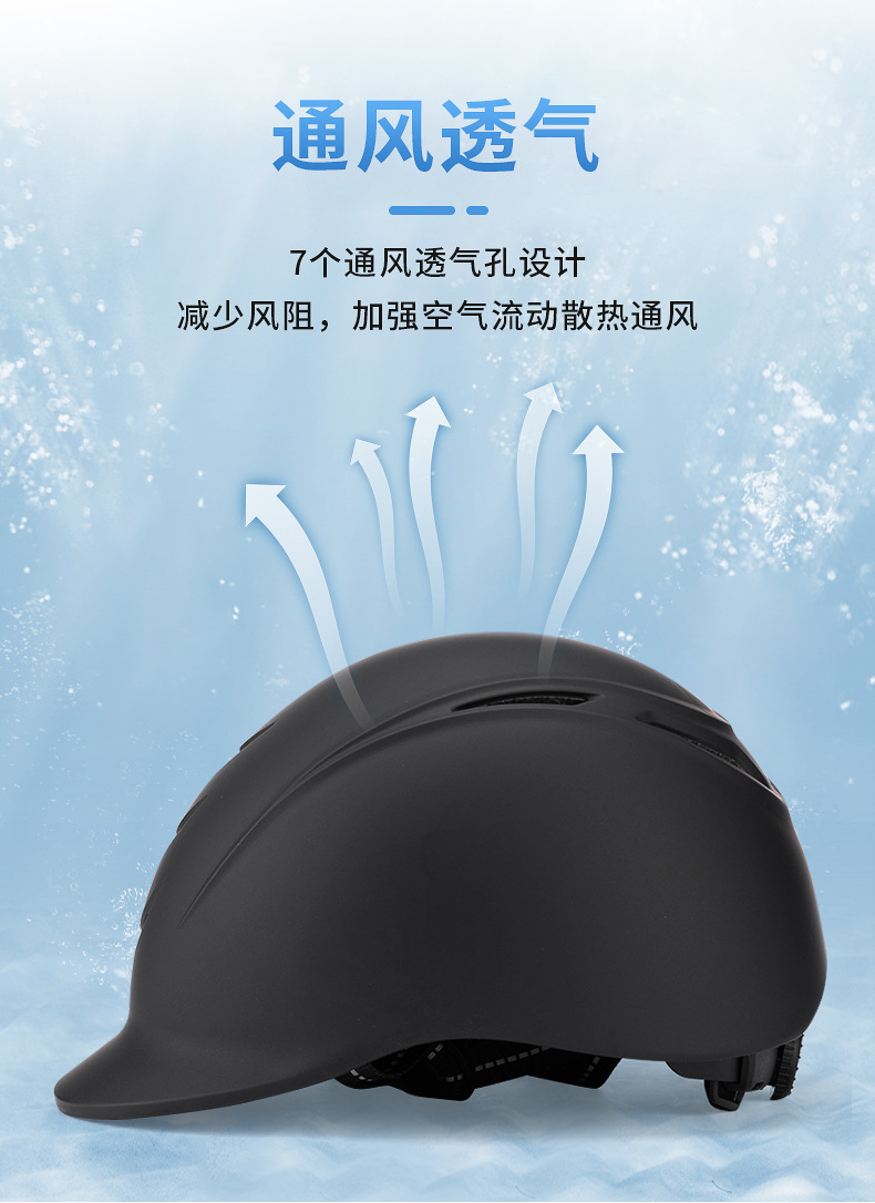 跨境马术头盔 - 锦品出海 跨境马术头盔