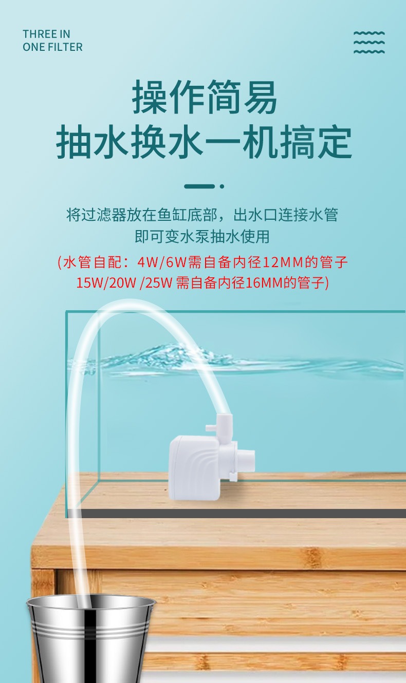 鱼缸过滤器