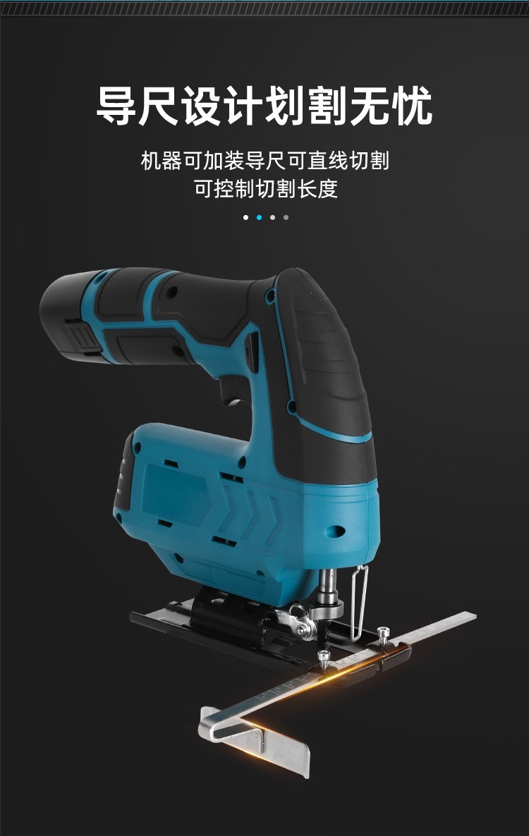 锂电木工锯