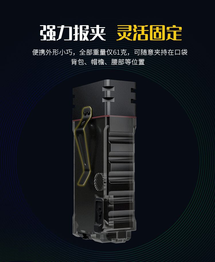 报警器手电筒