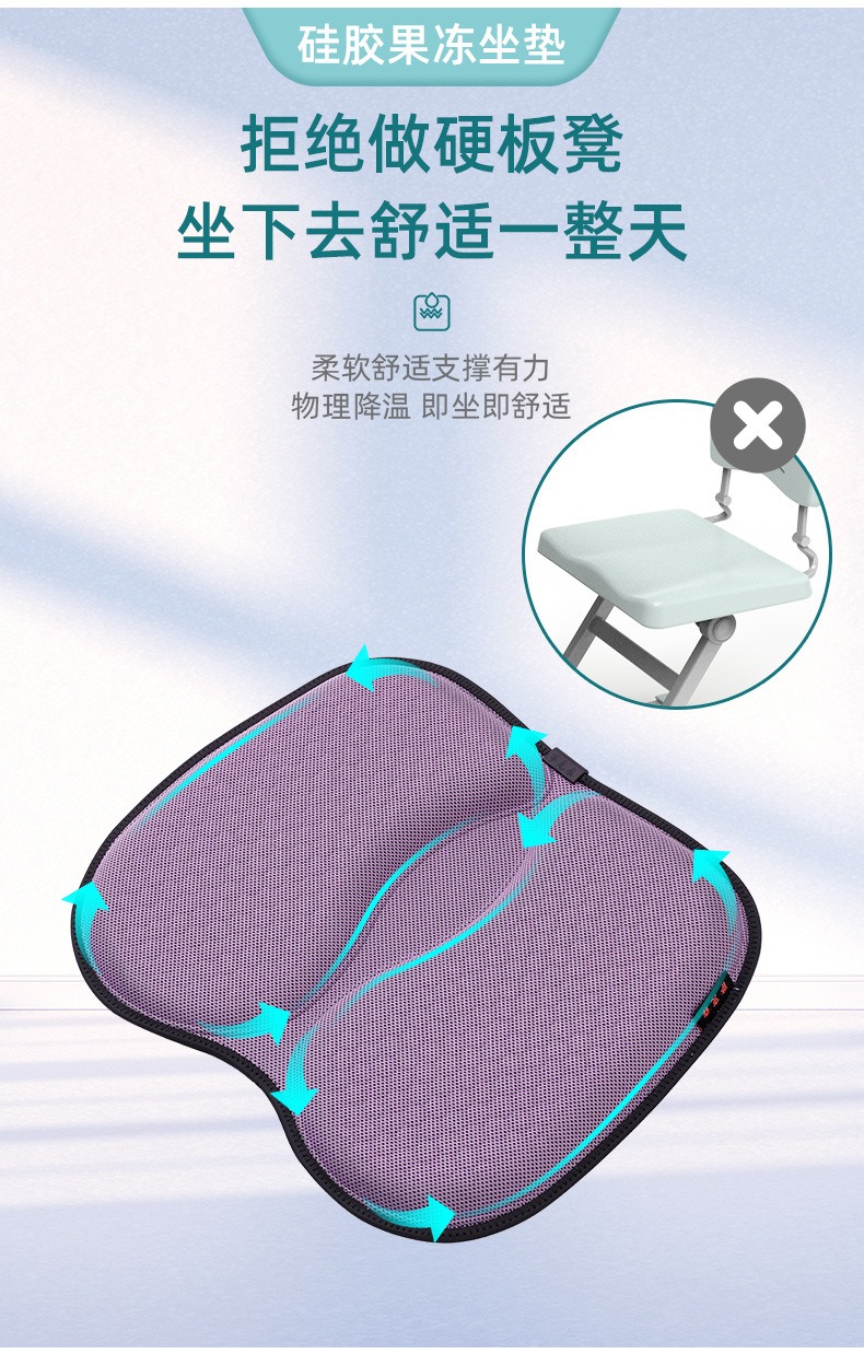可折叠冰垫