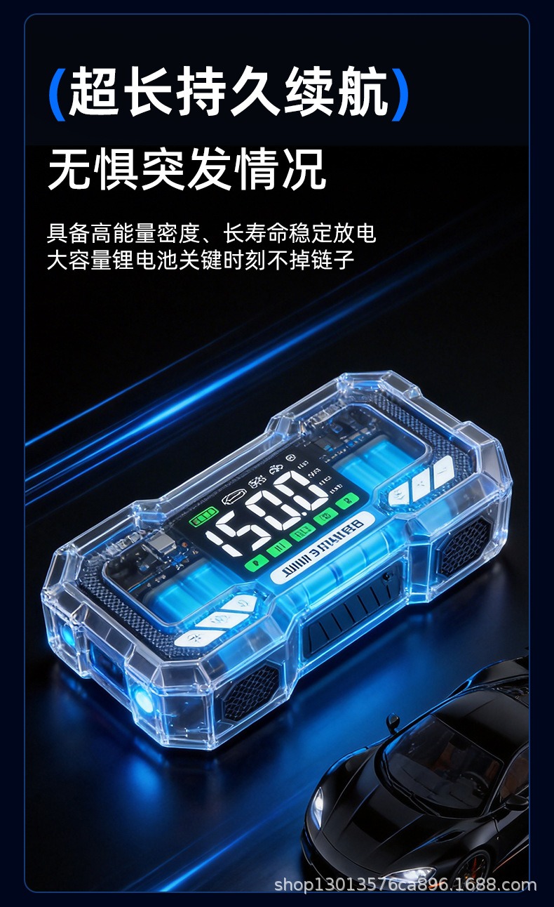 电动充气泵