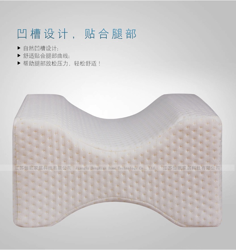 记忆棉腿枕