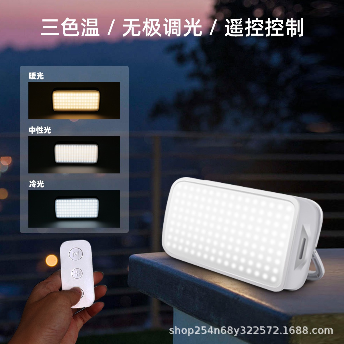 户外应急露营移动灯