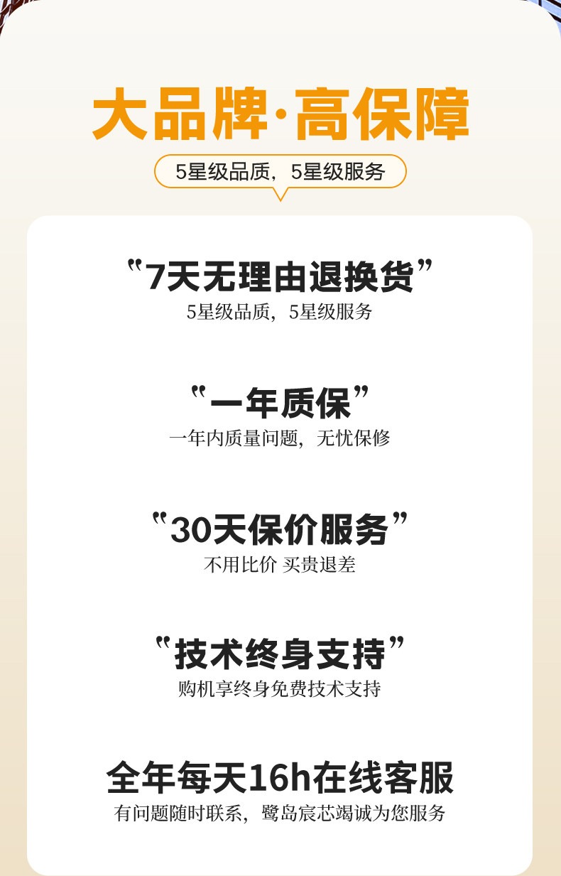 家用打印机