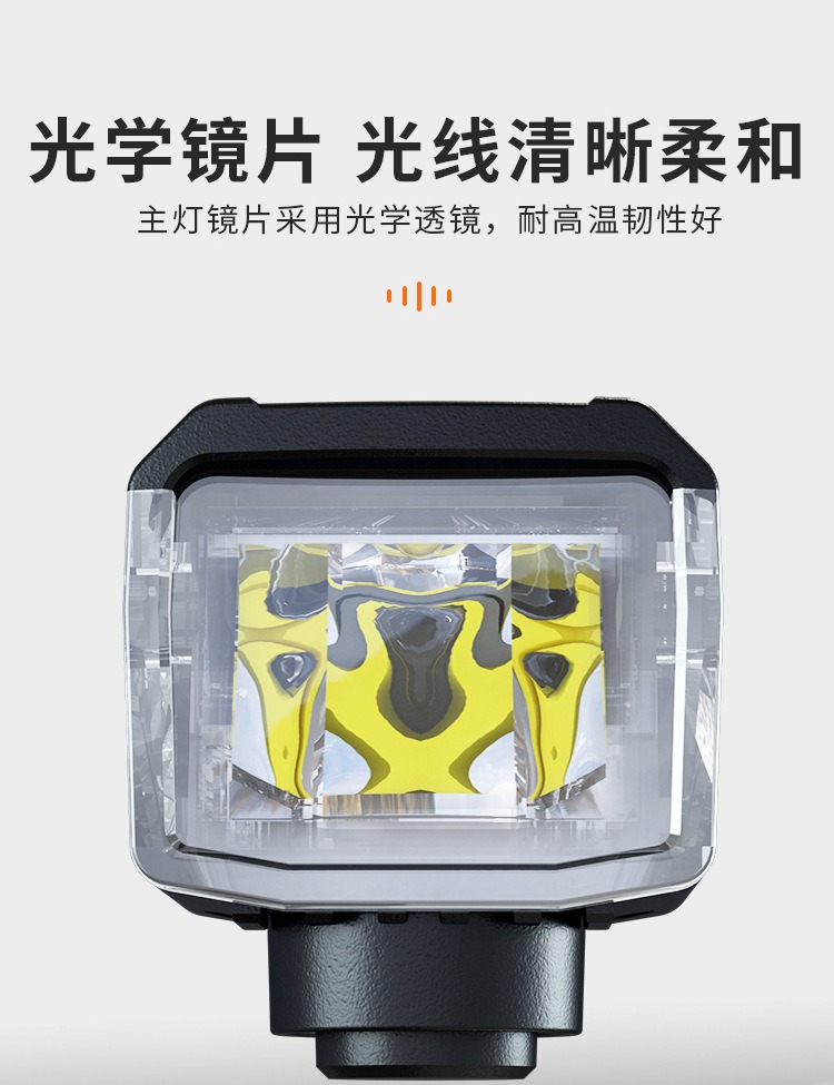 自行车前灯