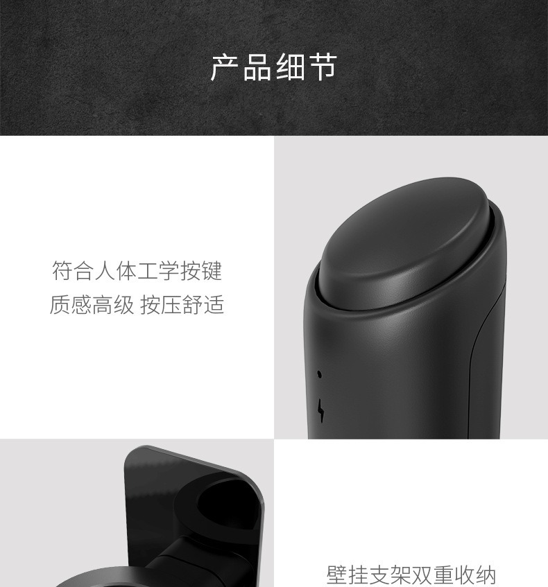 电动打奶器 - 锦品出海 电动打奶器