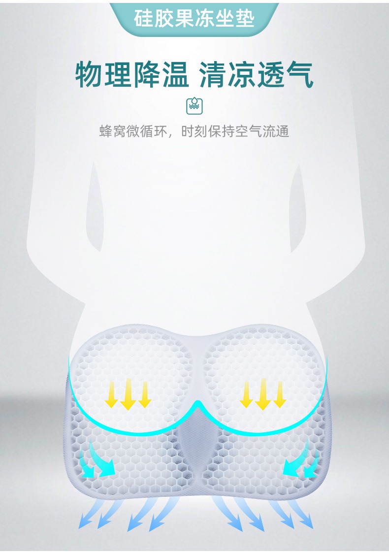 可折叠冰垫