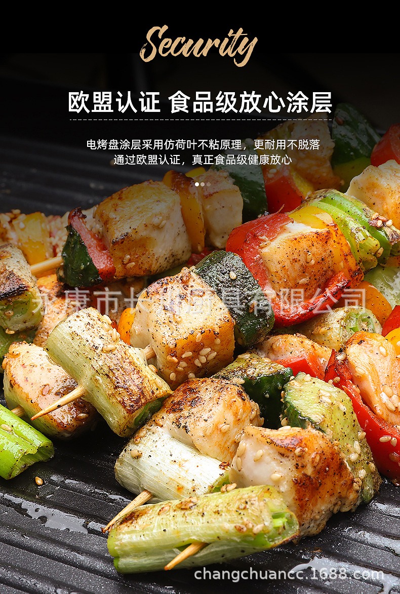 迷你电烤炉