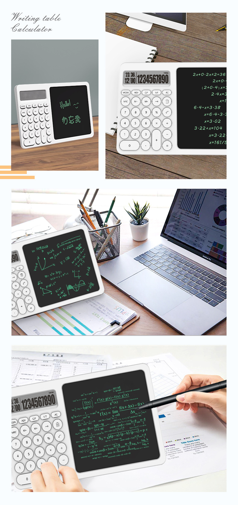 计算器液晶手写板