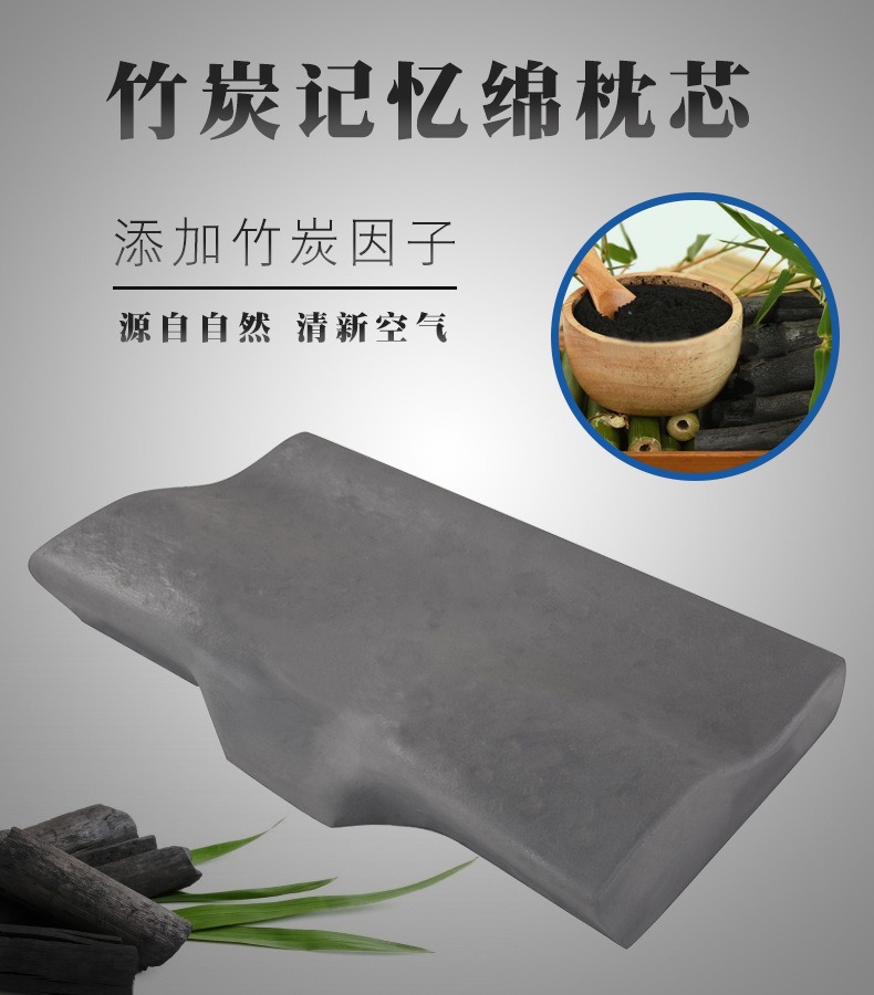 记忆棉枕头