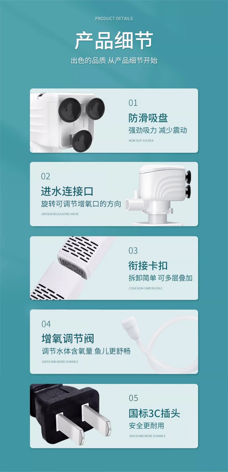 鱼缸过滤器