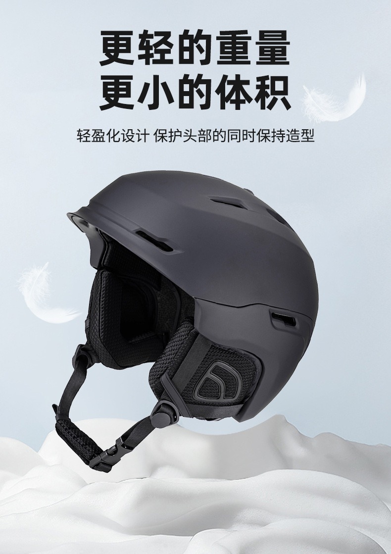 户外滑雪头盔 - 锦品出海 户外滑雪头盔