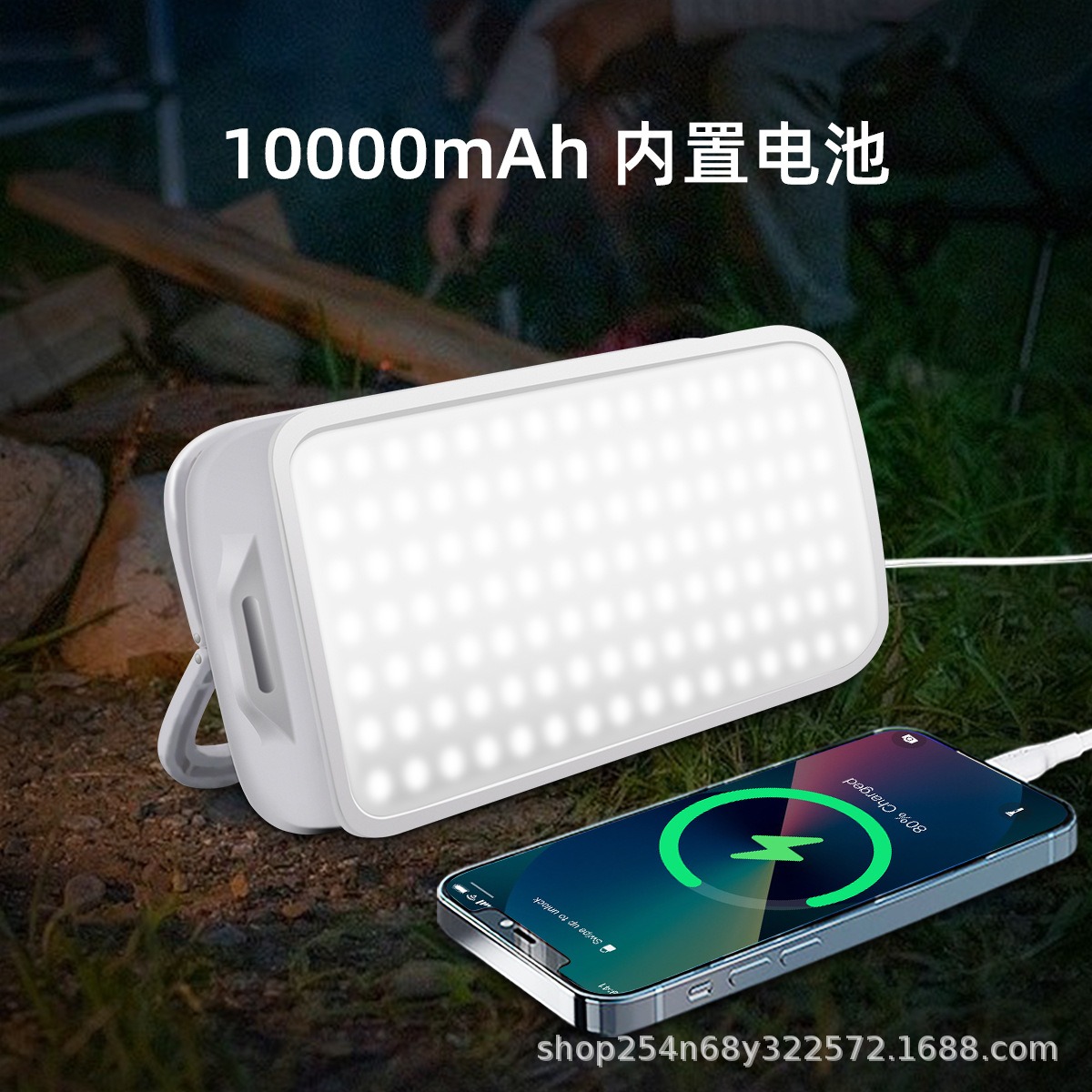 户外应急露营移动灯