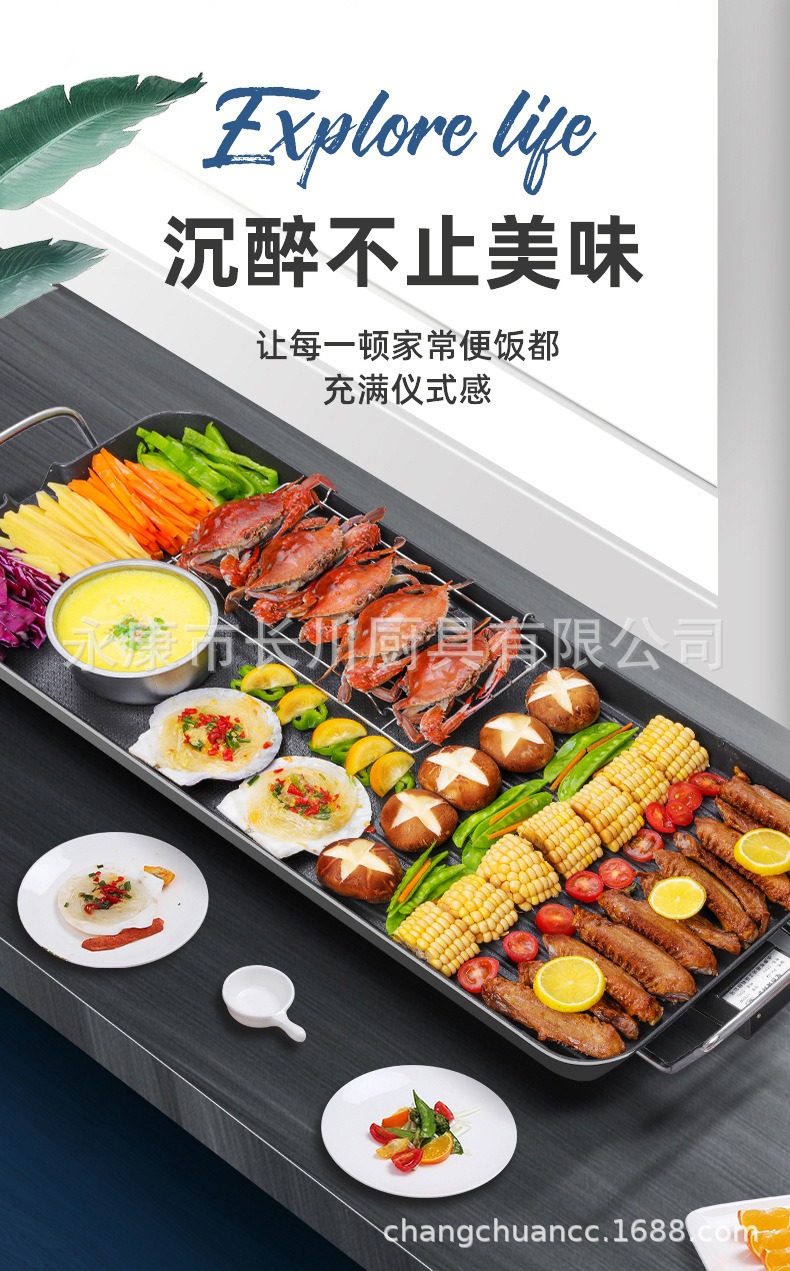 迷你电烤炉