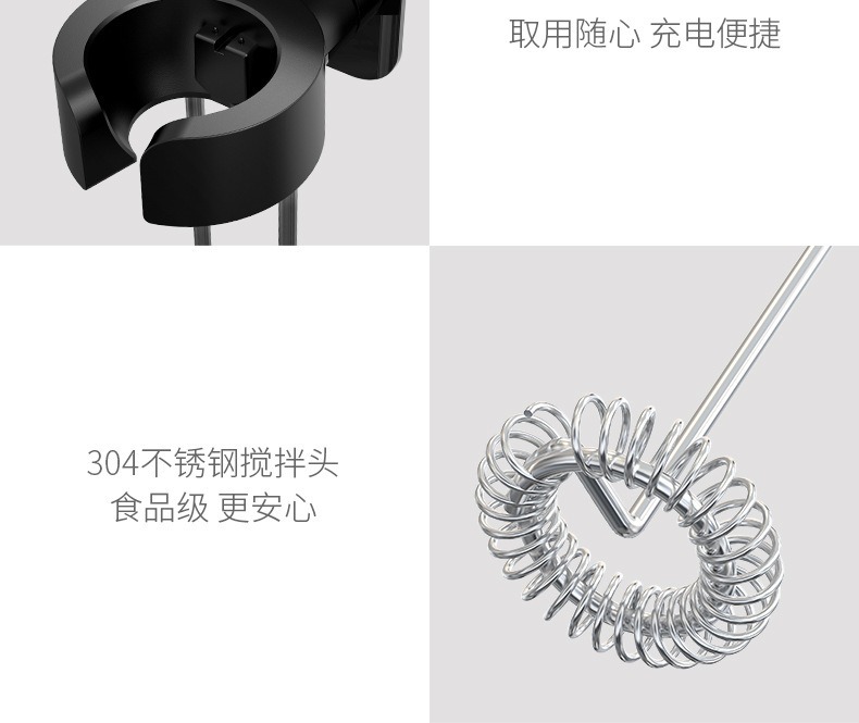 电动打奶器 - 锦品出海 电动打奶器