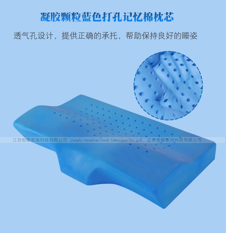 记忆棉枕头
