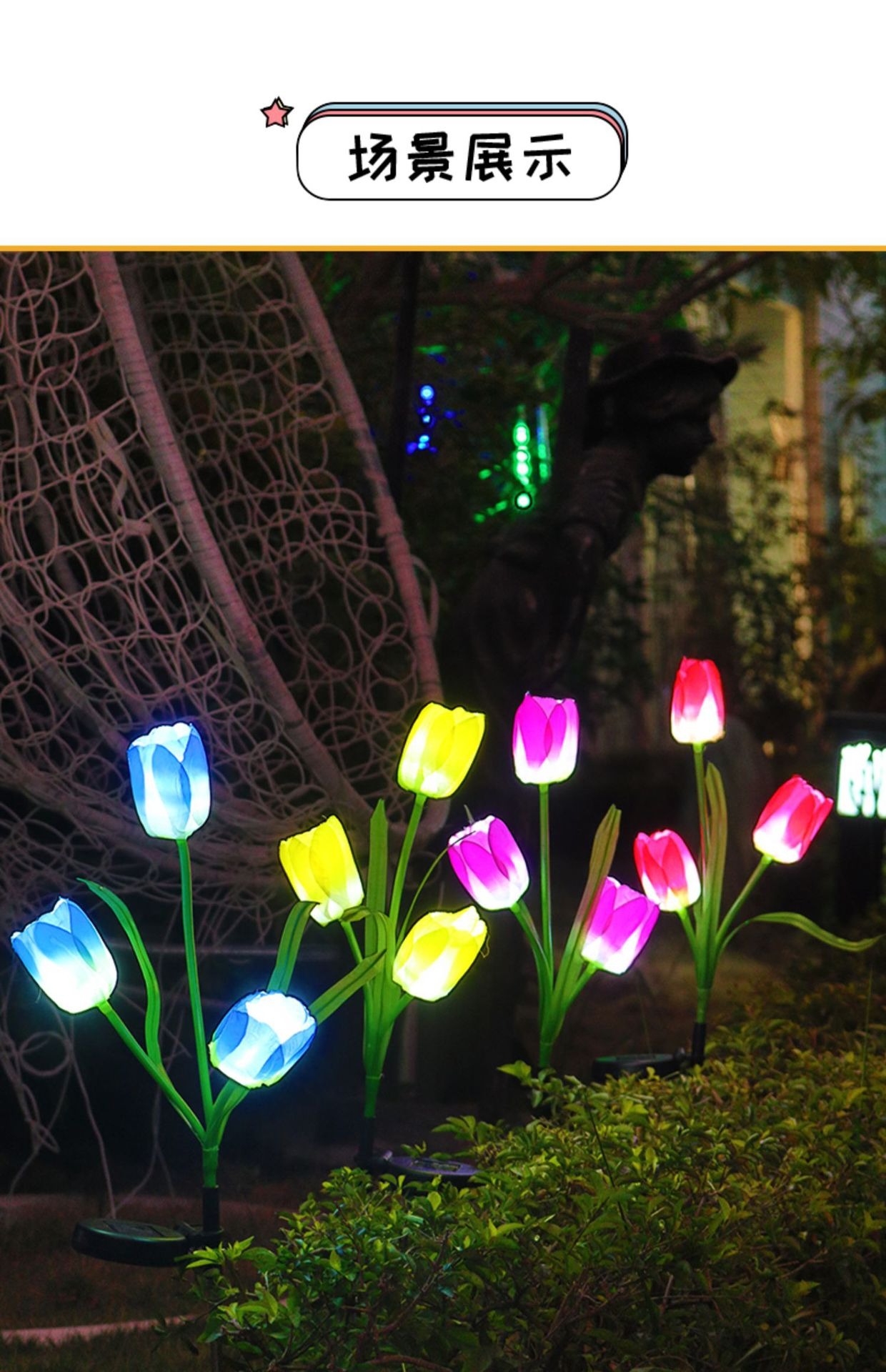 郁金香户外灯
